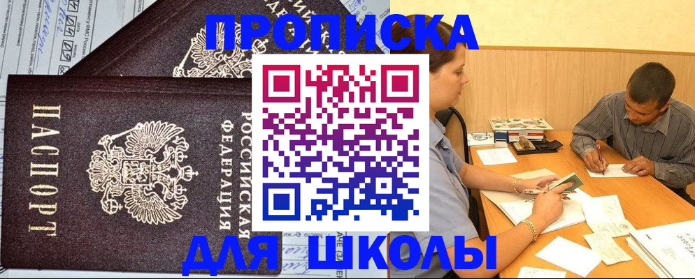 миграционный учет в Волхове